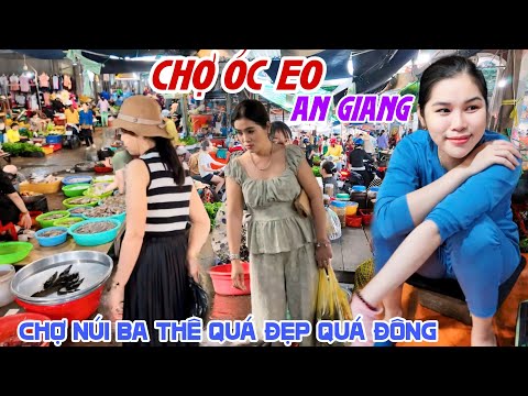 Bắt Gặp NGƯỜI ĐẸP BÁN CÁ Ế Tại CHỢ ÓC EO AN GIANG - CHỢ NÚI BÀ CON BÁN BUÔN Ê HỀ QUÁ ĐÔNG VUI | KPVL