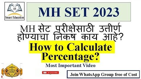 MH SET 2023 |MH SET Passing Criteria |How to Calculate Percentage| Most Important Video| Must Watch