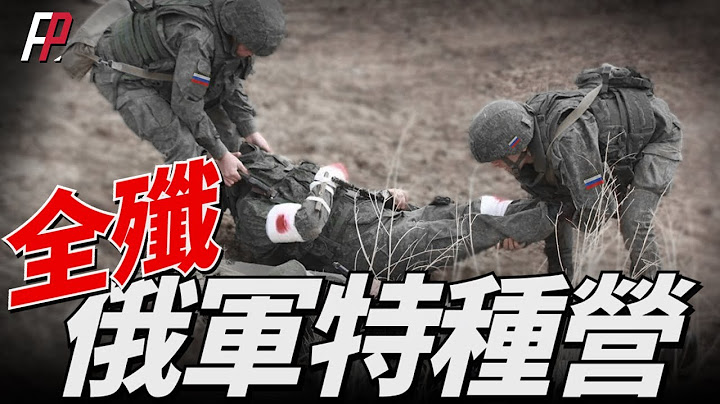 烏軍全殲俄風暴奧塞梯特種營，準備吃掉俄軍第58集團軍，俄羅斯為補充兵源，瘋狂抓捕新移民，歐洲SAMP/T已經交付烏克蘭，美國再援愛國者3防空系統 | 俄烏 | 反攻 | 瓦格納 | 北約 | 軍援 | - 天天要聞