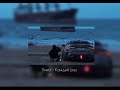 Пика - Каждый раз