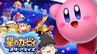 星のカービィ スターアライズ & Mario Party Superstars Amazon.co.jp: スーパーマリオ オデッセイ|オンラインコード版+