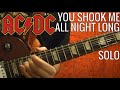 Shook Me All Night Long Solo by AC/DC - Guitar Lesson