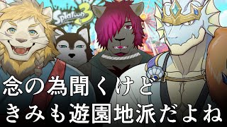【 #スプラトゥーン3   】念の為聞くけどきみも遊園地派だよね【 フェス 】