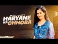 Haryane ka chhora  krazy r neeraj goyat vaishnavi  new haryanvi songs haryanavi