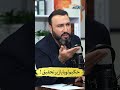 Hakim Loha Paar Par Tehqeeq! | Baithak Gardi | Waheed Lala X Ali Khan