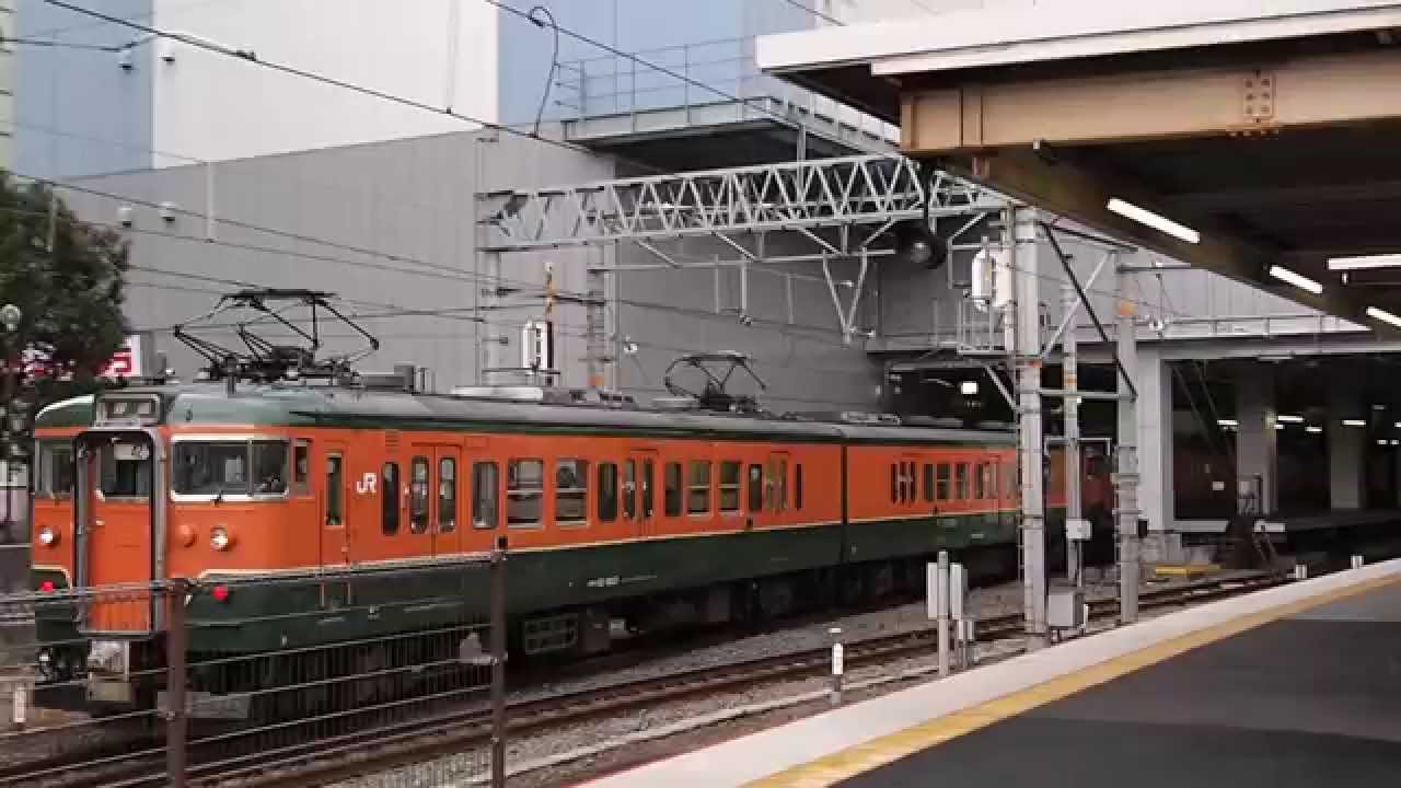 JR西日本 113系湘南色+113系5800番台 山陰線 京都駅 - YouTube