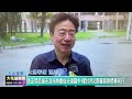 20260521 05 張正傑走遍天涯海角重返光復國中 揮別洪災跟著音樂節奏前行