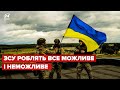 ⚡ На Харківщині звільнили декілька населених пунктів – Генштаб