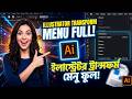 Illustrator Object Menu Transform Bangla Tutorial | Illustrator Object Menu in Bangla | Illustrator
