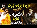 Balakrishna simha traffic records in tollywood  simha rare facts  boxoffice report abs cine focus