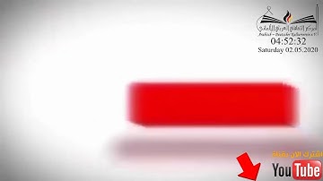 خاطرة الفجر سورة الفرقان 4 افتراءات المشركين على رسول الله صلى الله عليه وسلم