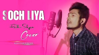 soch liya  Radhe shyam|arijit singh| ne cover !#radhe_shyam