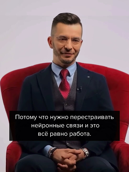 Отсутствие желаний - результат отсутствия образа будущего - YouTube