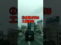 他県民が岡山に引っ越して驚いたこと