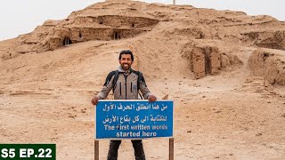 4000 YEARS OLD FIRST CITY OF THE WORLD IN IRAQ 🇮🇶 | S05 EP.22 | PAKISTAN TO SAUDI ARABIA MOTORCYCLE