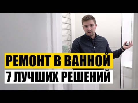 Видео: Эта ванная комната со стеклянным дном в Мексике расположена на шахте лифта