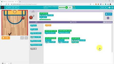 [매원초등학교5학년] code.org 5-6