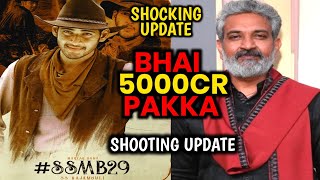 SSMB29 Biggest Shocking Update | SSMB29 Shooting Update | Rajamouli Next Film