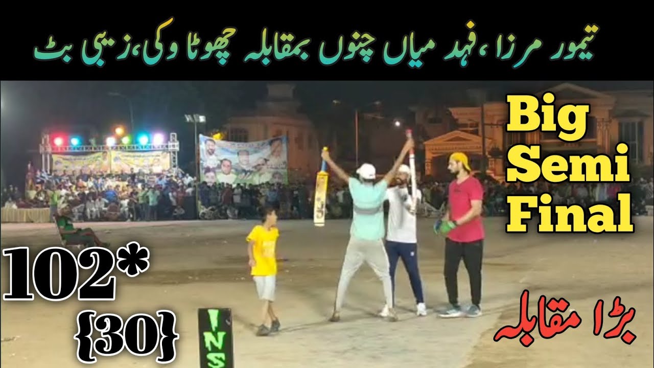 Big Semi Final | Taimoor Mirza TM Fahad Mian Channu FMC Vs Chota Vicky ...