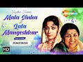 Best of Mala Sinha &amp; Lata Mangeshkar | Bollywood Evergreen old Songs | Purane Gaano Ka Collection