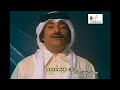 صقر صالح تفارقنا 1983