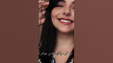 مالو عالعين قالو يملو ما ملو عطشو العين يعلم الله لو مالو 