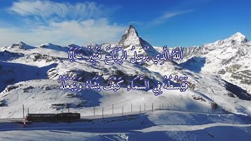 الشيخ محمد صديق المنشاوي رحمه الله (سورة الروم) الآيه «٤٧» @toyoraljanahtv  @khaledelhosiny3684