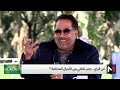 الشاب خالد مازال ماتعلمت من الدنيا الشاب خالد مازال ماتعلمت من الدنيا