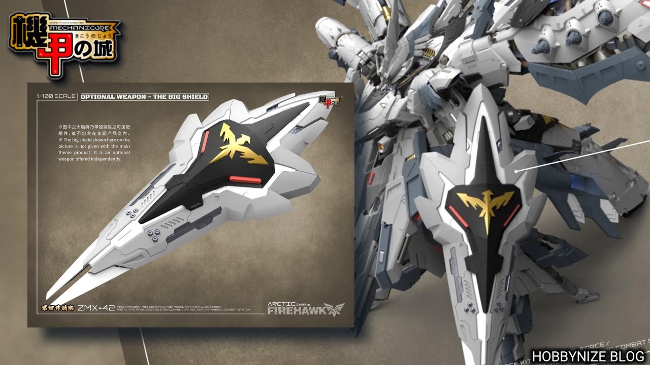 マグナム MECHANICORE 1/100 ZMX-42 FIREHAWK Optional Weapon Heavy Type