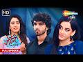 Chahenge Tumhe Itna | Full Episode | Hindi TV Serial | Shemaroo Umang