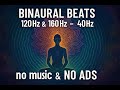 BINAURAL BEATS - NO ADS - GAMMA 40Hz (120hz & 160hz) - 2 minutes - Focus Calm Memory & Concentration
