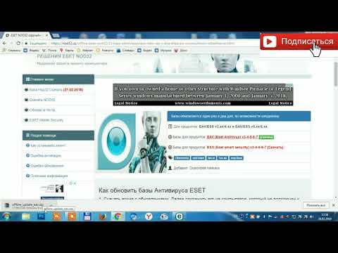 Eset Nod 32 antivirusga BAZA o`rnatish