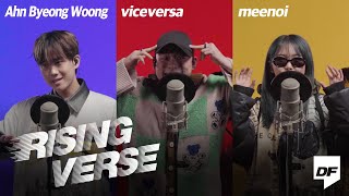 안병웅, 바이스벌사, 미노이 | [Rising Verse] Ahn Byeong Woong, viceversa, meenoi