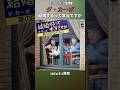 昭和歌謡 結婚するって本当ですか ダ・カーポ イメージ画像はAIで制作してます【昭和49年】
