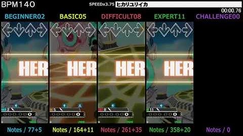 DDR / ヒカリユリイカ - SINGLE (DanceDanceRevolution A20)