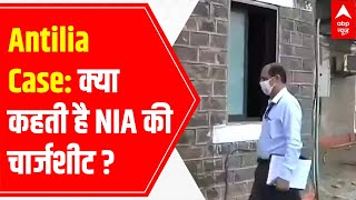 Antilia bomb scare case: Sachin Vaze planted explosive-laden SUV, says NIA chargesheet