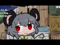【コメ付き】NYN姉貴とデートしたいICG姉貴