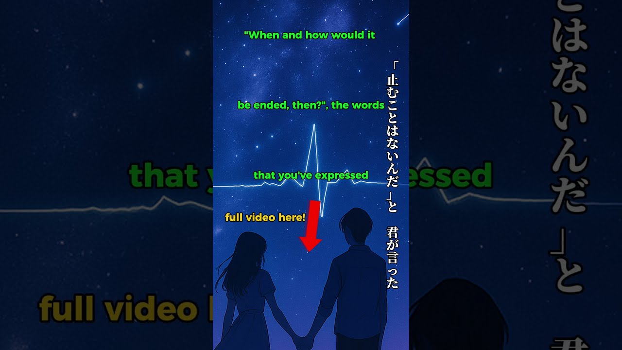 Click the link above for full video! Rokudenashi - Pulse (2) #englishlyrics