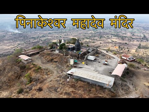 Pinekeshwar Mahadev Jategaon | Hidden Mahadev Temple Near Nashik | Cinematic Hindi Vlog