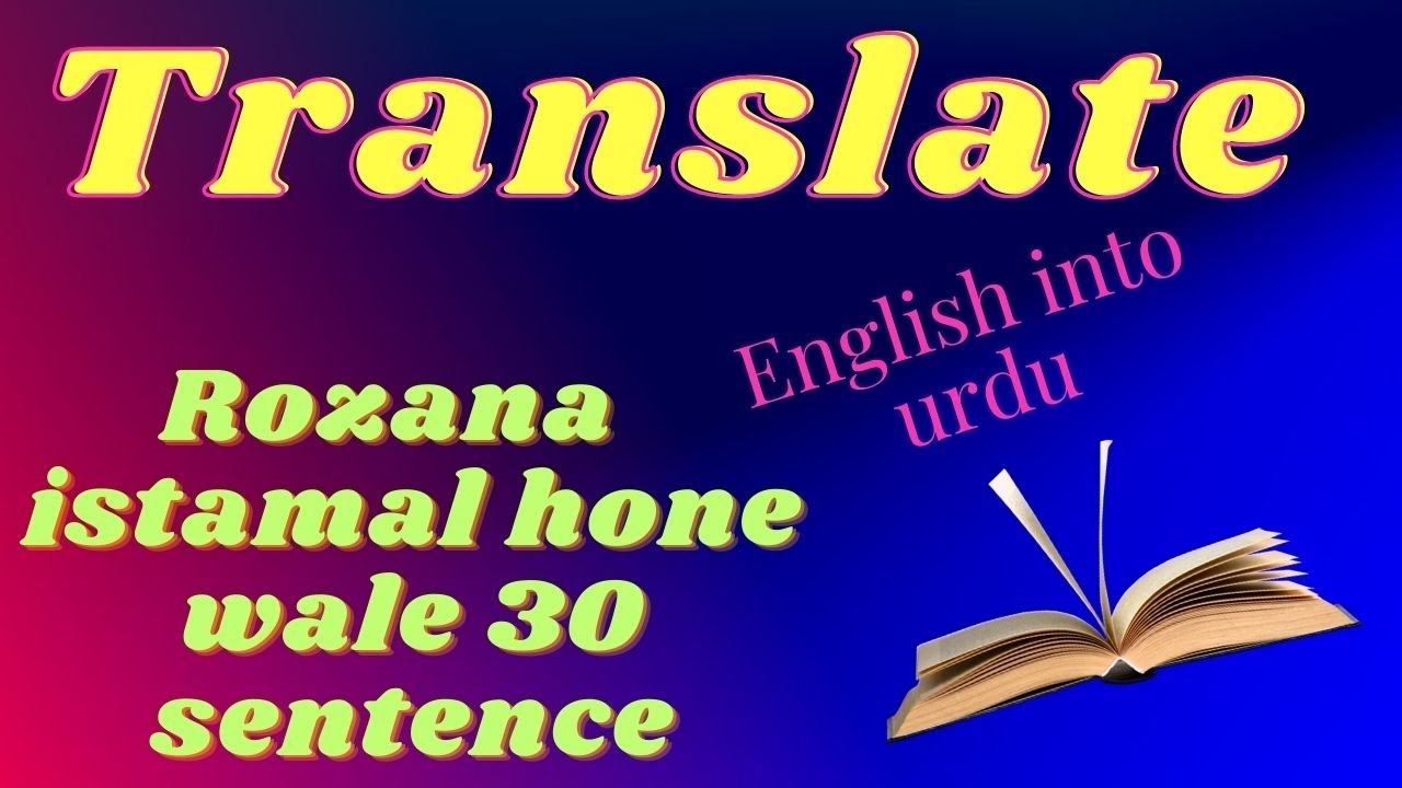 Translate English To Urdu Rozana Istamal Hone Wale Sentence YouTube translate-english-to-urdu-rozana-istamal-hone-wale-sentence-youtube