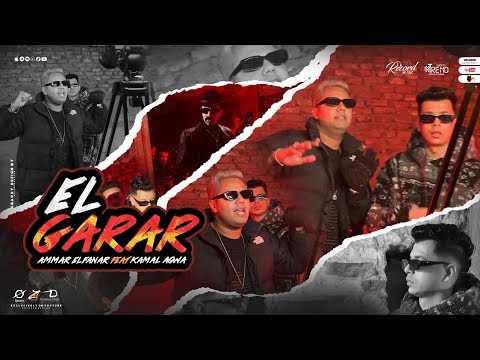 كليب الجرار لما امسك الرشاش عمار الفنار كمال عجوه Official Lyrics Video الكليب الرسمي 2025 