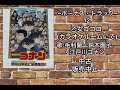 乙女ゴコロ (カラオケルームにて) 歌:毛利蘭・鈴木園子・江戸川コナン