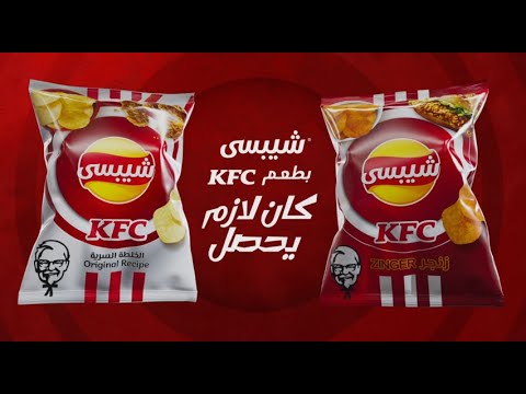 مش صدفة ابدا