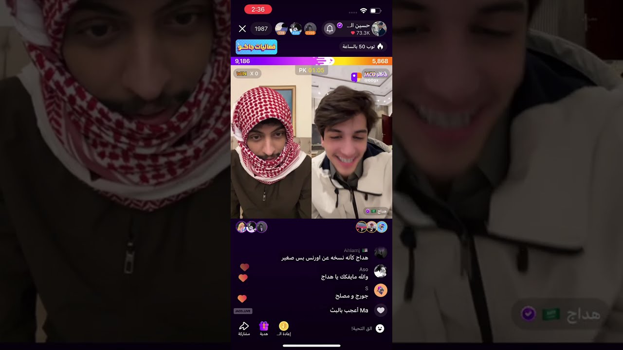 بث حسين العتيبي 17 - 12 - 2024