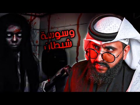 الشيطان وسوس لولد صغير عمره 13 سنه وكان بيقتل ولد عمه