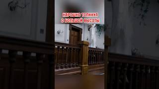 Зло внутри него #кино #фильмы #ужасы