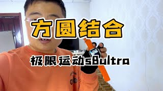 深圳华强北 苹果手表 apple watch s8 ultra 全新手表 你爱了吗 挑战全网性价比