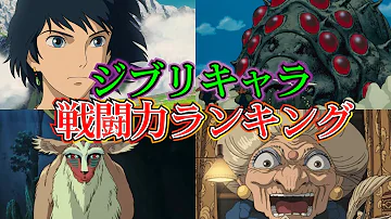 最強にクールな剣士 剣豪キャラランキングtop10 アニメ 漫画比較 Mp3