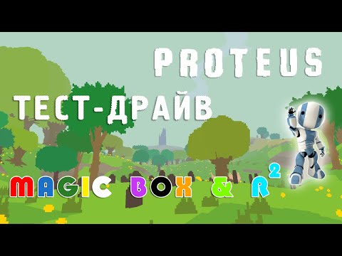 Video: Proteus Sa Na Budúci Týždeň Premieta Na PS3 A Vita