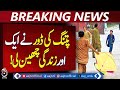 Kite String Accident | Another Life Lost | Pakistan Tragedy - Lahore News